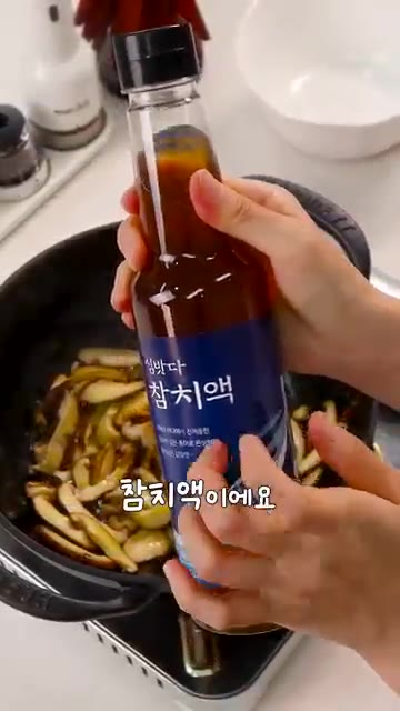 다진 마늘 1T와 진간장 1T를 넣고, 참치액 1/2T를 넣어 감칠… — 귀찮을 때마다 꺼내 먹는 초간단 버섯밥