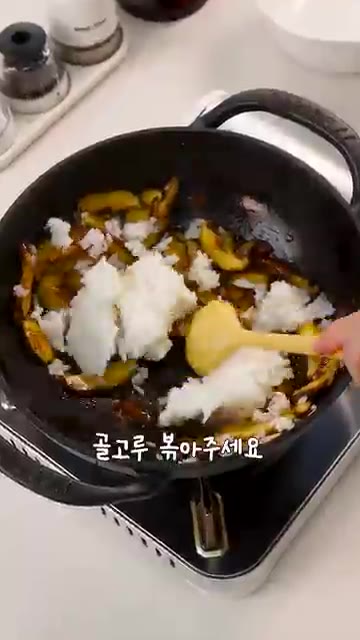 찬밥을 넣고 모든 재료가 골고루 섞이도록 볶아주세요. — 귀찮을 때마다 꺼내 먹는 초간단 버섯밥