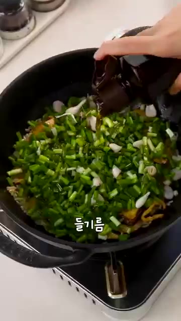 먹기 좋게 썬 쪽파를 넣고 들기름 1T와 들깨가루 1T를 넣어 약불… — 귀찮을 때마다 꺼내 먹는 초간단 버섯밥