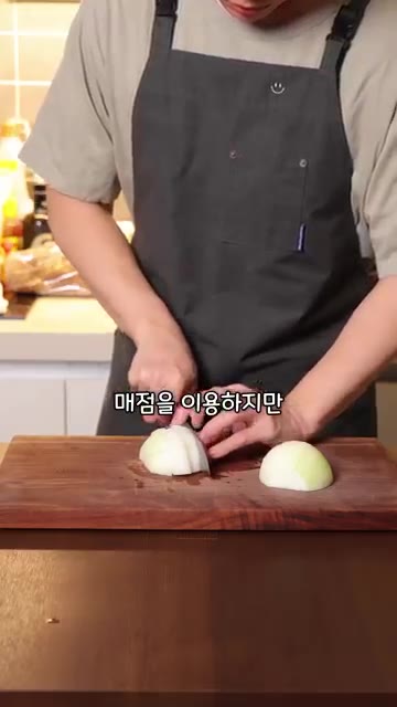 냄비에 물 2컵을 넣고 흰 강낭콩을 넣어 끓인다. — 그리스 급식은 맛있을까?
