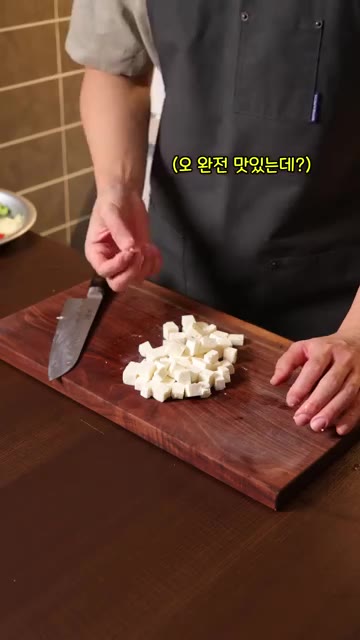 페타 치즈를 깍둑썰기 한다. — 그리스 급식은 맛있을까?