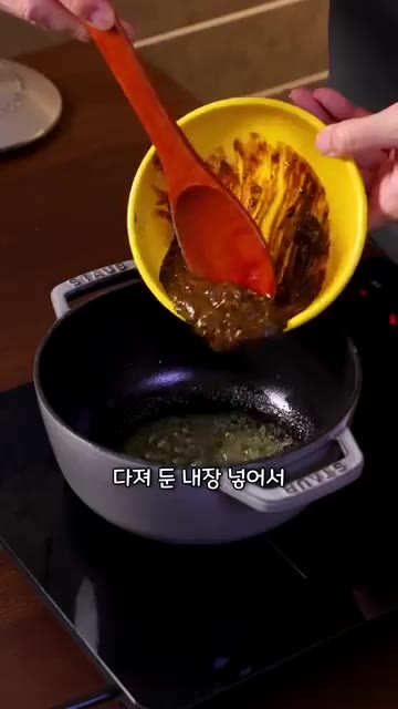 냄비에 버터 한 덩이를 녹이고 다진 전복 내장을 넣어 가볍게 볶는다. — 전복 내장 솥밥과 전복 버터구이