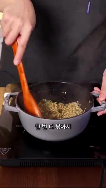 불린 쌀 한 컵을 넣고 한 번 더 볶는다. — 전복 내장 솥밥과 전복 버터구이