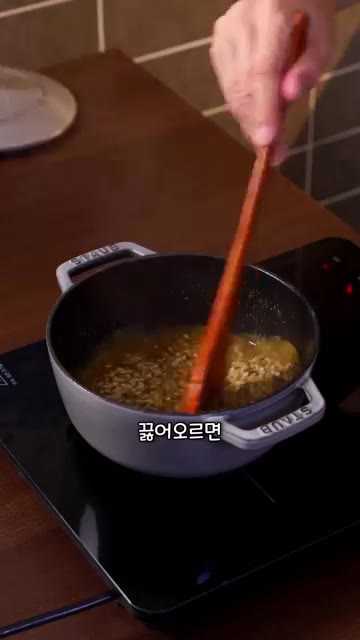 동일한 양의 물을 넣고 끓어오르면 뚜껑을 덮는다. 15분간 익힌다. — 전복 내장 솥밥과 전복 버터구이