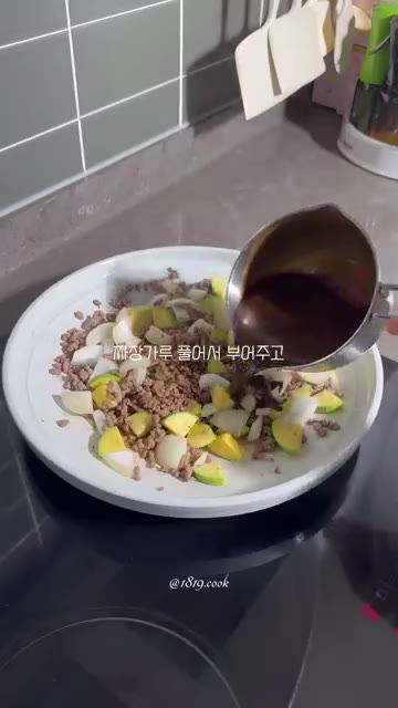 짜장가루를 물에 풀어 넣고 끓인다. — 원팬 짜장면 레시피