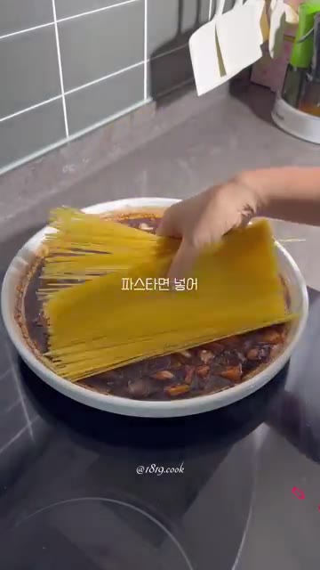 파스타면을 넣는다. — 원팬 짜장면 레시피