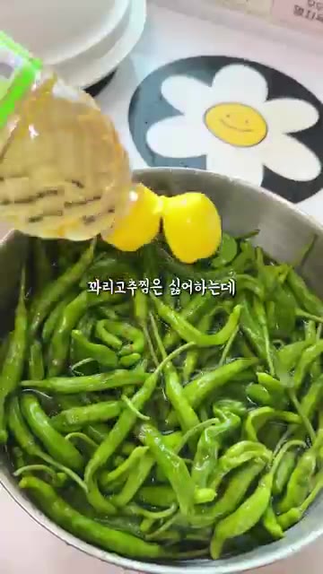 꽈리고추를 깨끗하게 씻어 물기를 제거합니다. — 맛보다가 중독되는 꽈리고추김치 레시피