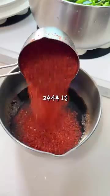간장, 고춧가루, 매실액, 다진 마늘을 넣고 양념장을 만듭니다. — 맛보다가 중독되는 꽈리고추김치 레시피