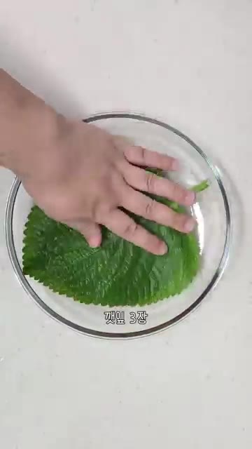반찬통에 양념장을 1~2큰술 넣고 깻잎 3장을 올린 후 다시 양념장… — 깻잎 양념장 레시피, 바로 먹어도 맛있는 깻잎김치 만드는법
