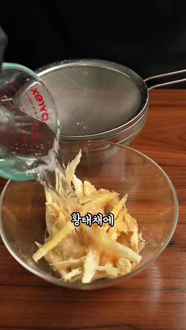 황태채는 물에 가볍게 헹궈 한입 크기로 잘라주세요. — 몸이 가벼워지는 황태국 레시피!