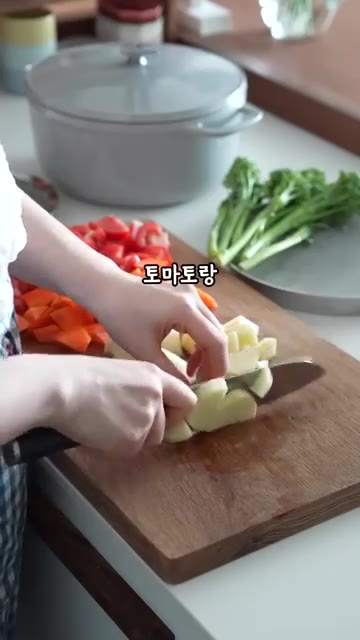 모든 채소와 소고기는 한입 크기로 썰어 준비한다. — 마녀수프 재료 하나 바꿨더니 풍미가 너무 좋아요