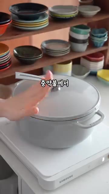 뚜껑을 덮고 중약불에서 1시간 정도 뭉근하게 끓여준다. — 마녀수프 재료 하나 바꿨더니 풍미가 너무 좋아요