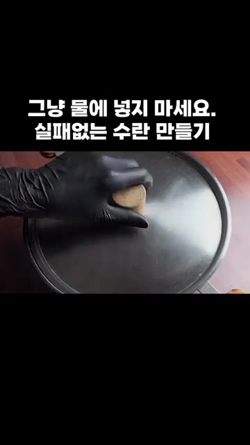 쪄낸 계란을 접시에 옮겨 담습니다. — 실패 없는 수란 만들기