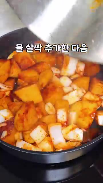 양파 200g을 넣고 물을 살짝 추가한 뒤 뚜껑을 덮고 1분간 더… — 감자가 절대 안 부서져요! 김선영 셰프 감자조림