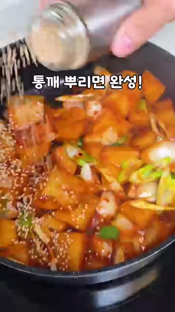 대파를 넣고 살짝 졸인 다음 통깨를 뿌려주면 완성입니다. — 감자가 절대 안 부서져요! 김선영 셰프 감자조림