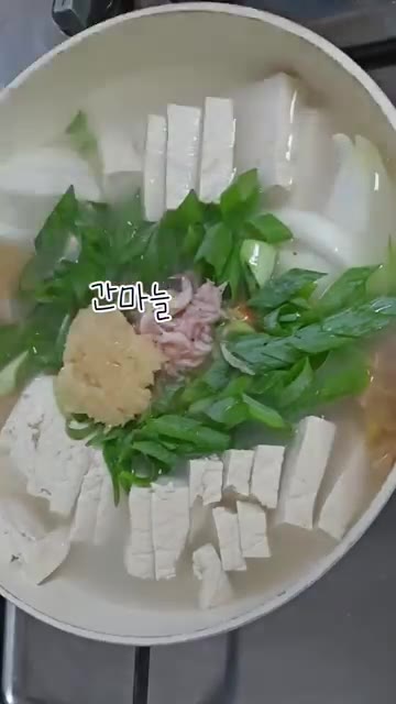 끓어오르면 다진 마늘 1큰술, 새우젓 1큰술, 맛술 1큰술, 참치액… — 속 시원하게 풀어주는 하얀 두부찌개
