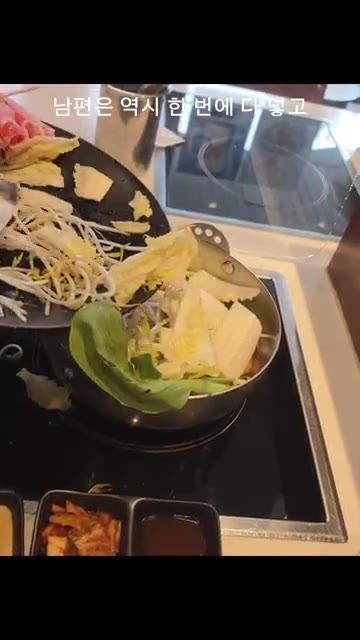 남편은 모든 재료를 한 번에 넣고, 저는 하나하나 맛을 보며 넣습니다. — 엄마의 다짐: 방학 맞이 훠궈 데이트