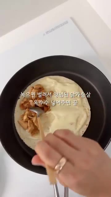 치즈가 녹으면 볶아둔 닭가슴살과 옥수수를 넣는다. — 120cm 21.6kg 초딩 간식 일기: 또띠아 닭가슴살 콘치즈