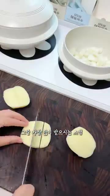 고춧가루, 고추장, 다진 마늘, 진간장, 멸치육수, 원당, 물을 넣는다. — 밥통 빵구내버린 진짜 밥도둑!! 스팸감자짜글이 간단레시피