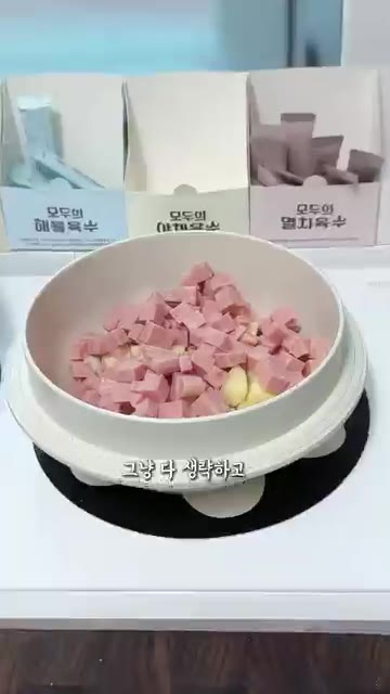 감자가 익으면 썰어둔 대파와 땡초를 넣는다. — 밥통 빵구내버린 진짜 밥도둑!! 스팸감자짜글이 간단레시피