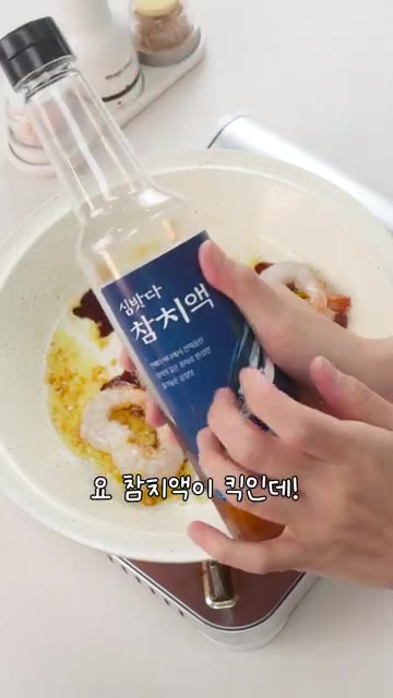 간장, 굴소스, 스리라차, 알룰로스, 참치액(또는 피시소스)을 넣고… — 맛있는데 살까지 빠지는, 초간단 나시고랭