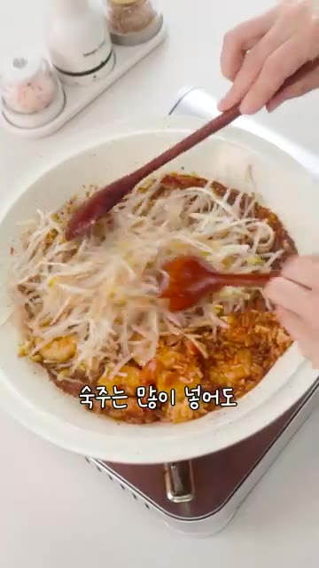 숙주를 듬뿍 넣고 숨이 살짝 죽을 정도로만 빠르게 볶아주세요. — 맛있는데 살까지 빠지는, 초간단 나시고랭