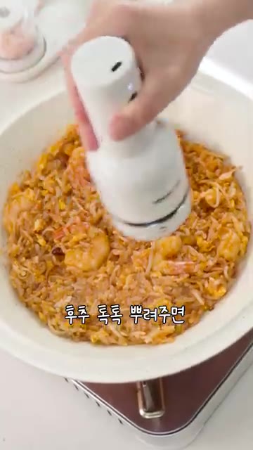 후추를 뿌려 마무리합니다. — 맛있는데 살까지 빠지는, 초간단 나시고랭