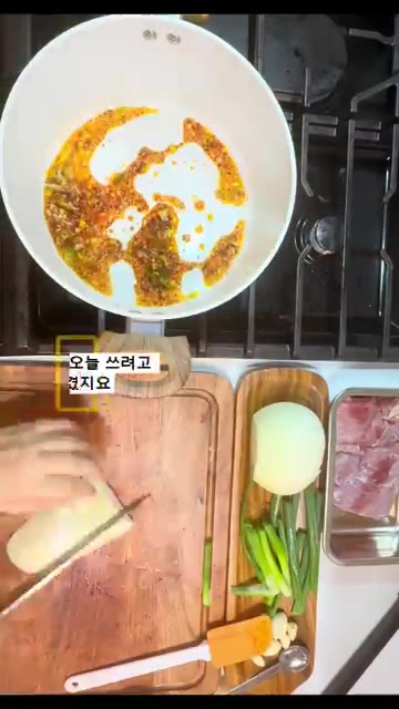 손질해 둔 소고기를 넣고 맛술 1큰술을 넣어 잡내를 제거하며 볶아줍니다. — 얼큰 소고기뭇국 (Spicy Beef Radish Soup)