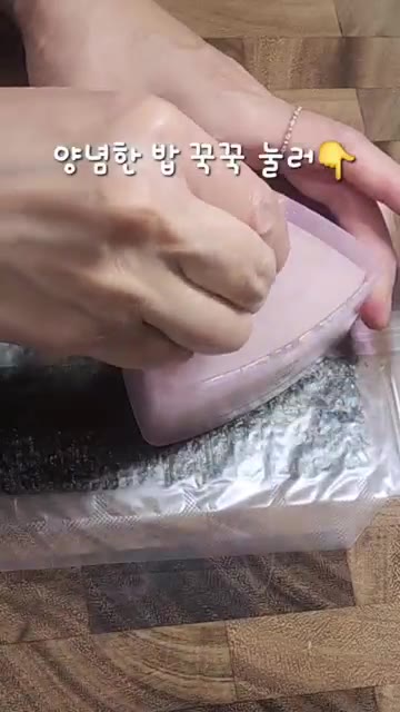 맛소금, 참기름, 마요네즈, 통깨를 넣고 골고루 섞는다. — 집에서 만드는 참치청양마요 삼각김밥