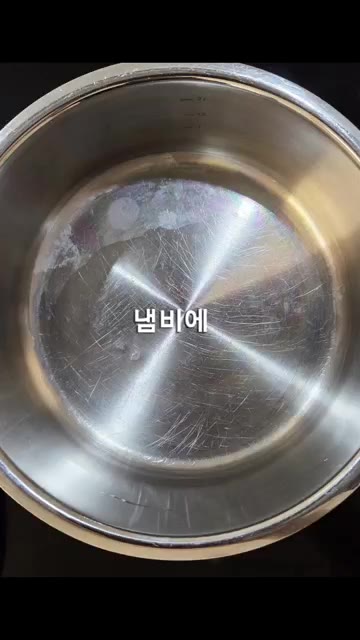 냄비에 물 1L를 붓고 무를 넣은 뒤 된장 3T, 고추장 1T, 다… — 시원 칼칼 꽃게탕 레시피