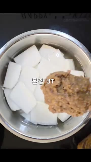 무가 투명하게 익으면 손질한 꽃게와 콩나물을 넣고 끓인다. — 시원 칼칼 꽃게탕 레시피