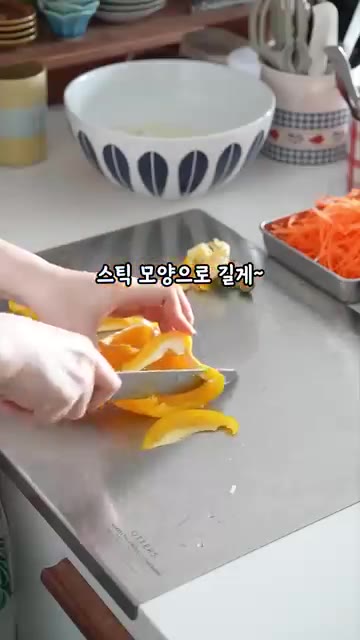 당근, 오이, 파프리카를 얇게 채 썰어 준비한다. — 밥 없이도 맛있는 여름 김밥