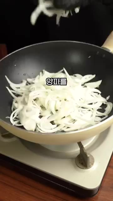 식용유 2큰술을 두른 팬에 얇게 썬 양파를 넣고 약불에 천천히 볶아… — 감자, 당근 다 빼세요! 양파만 볶아 만든 미친 비주얼 카레