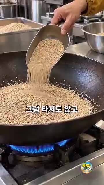 체에 밭쳐 물기를 대충 뺍니다. — 참깨 마른 채로 센 불에 볶지 마세요! 고소함 살리는 시니어 살림 요리