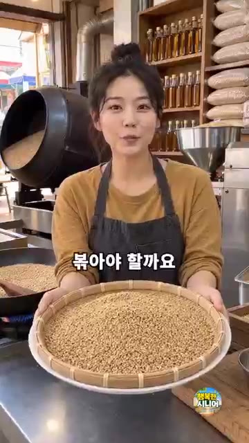 약불에서 계속 저으며 볶습니다. — 참깨 마른 채로 센 불에 볶지 마세요! 고소함 살리는 시니어 살림 요리