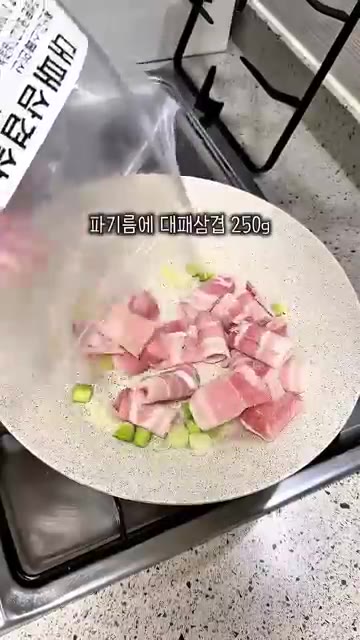 팬에 기름을 두르고 대파를 넣고 볶다가 대패삼겹살 250g을 넣는다. — 반찬 없을 때 제육 대신 콩나물 불고기