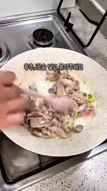 후추와 마늘을 넣고 볶아준다. — 반찬 없을 때 제육 대신 콩나물 불고기