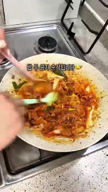 아삭하고 매콤한 밥도둑 콩나물 불고기를 맛있게 비벼 먹는다. — 반찬 없을 때 제육 대신 콩나물 불고기