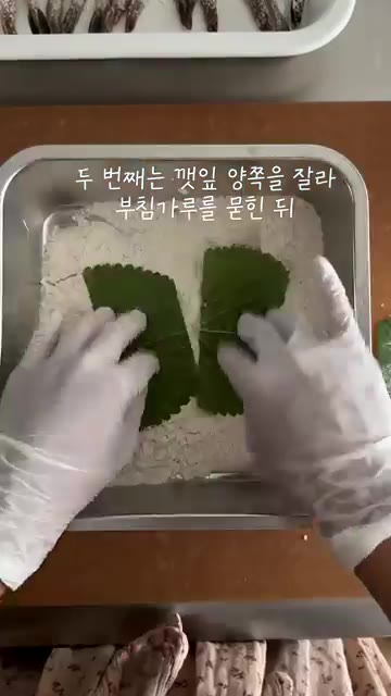 팬에 기름을 두르고 애호박을 먼저 올려 앞뒤로 노릇하게 부칩니다. — 새우에 이 조합 정말 맛있으니 꼭 해보세요💛