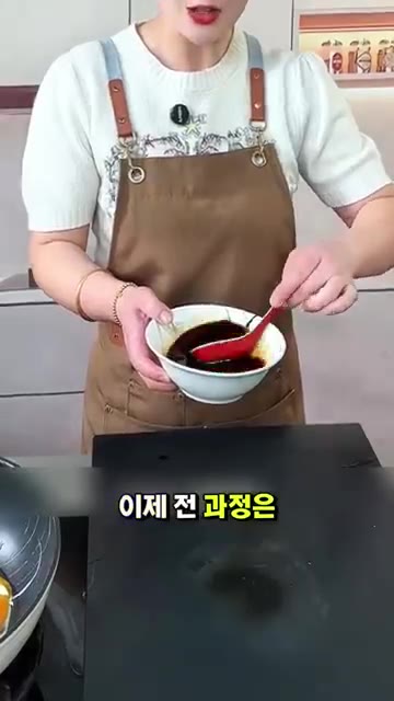 마지막으로 송송 썬 쪽파를 뿌려 완성한다. — 밥 한 공기 뚝딱 비우는 단짠단짠 달걀 요리 꿀팁✨