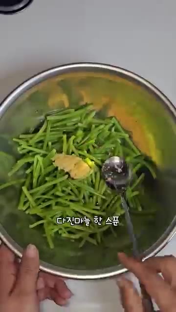 먹기 좋은 크기로 고구마줄기를 잘라줍니다. — 밥도둑 고구마줄기 볶음 레시피