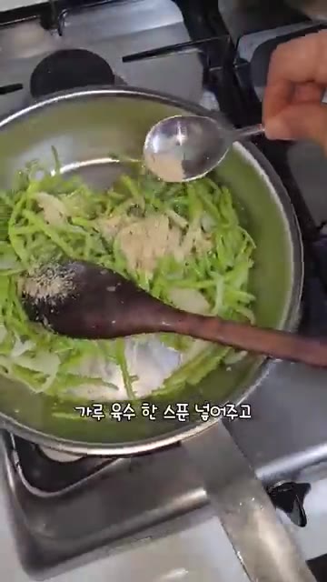 절여둔 고구마줄기를 넣고 가루 육수 1큰술을 넣어 3분간 중약불로… — 밥도둑 고구마줄기 볶음 레시피
