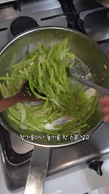 마지막으로 참기름이나 들기름 1큰술을 넣고 참깨를 뿌려 마무리합니다. — 밥도둑 고구마줄기 볶음 레시피