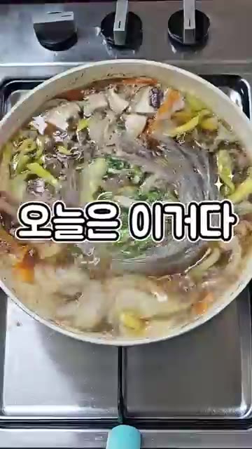 당면을 넣고 끓입니다. — 남자들도 반하게 만드는 소불고기전골 레시피