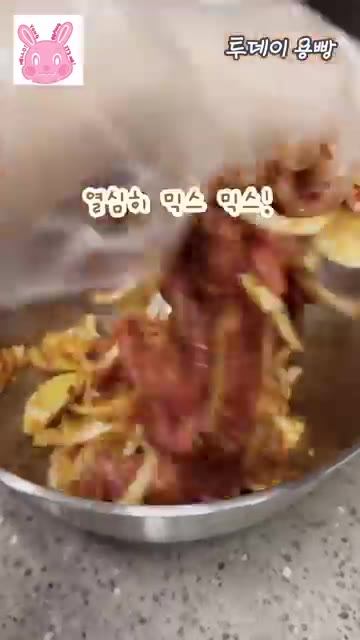 앞다리살 500g을 넣고 열심히 섞어줍니다. — 밥도둑 제육볶음 레시피