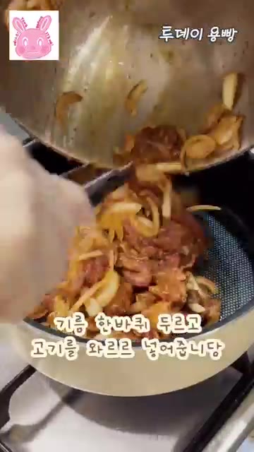 팬에 식용유를 두르고 양념된 고기를 넣어줍니다. — 밥도둑 제육볶음 레시피