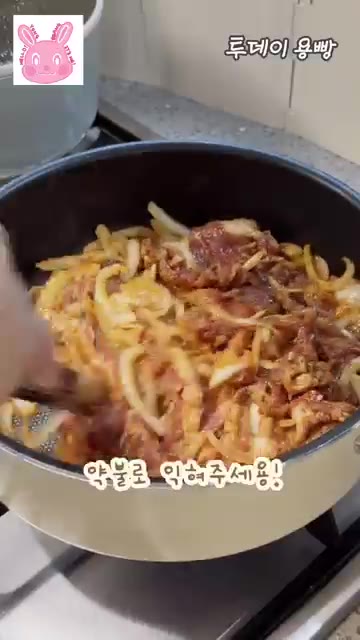 약불로 고기를 익혀주며 한입 크기로 잘라줍니다. — 밥도둑 제육볶음 레시피