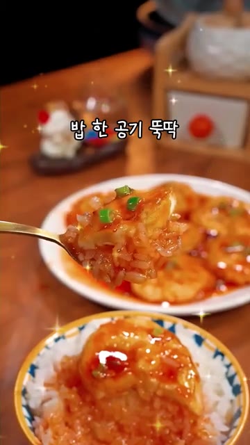 따뜻한 밥 위에 하나씩 올려 밥 한 공기 뚝딱 비벼 드세요. — 새콤달콤 계란덮밥 레시피