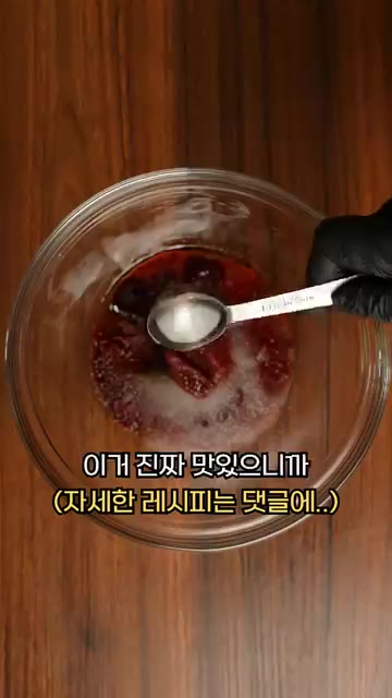 등갈비 1kg을 물 1리터에 설탕 2큰술을 넣고 30분간 담가 핏물… — 사먹지 마세요!!매운등갈비찜 레시피