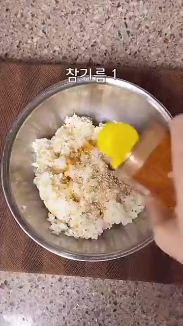밥에 소금, 깨, 참기름을 넣고 밑간을 한다. — 개운 깔끔 묵은지 참치김밥 레시피
